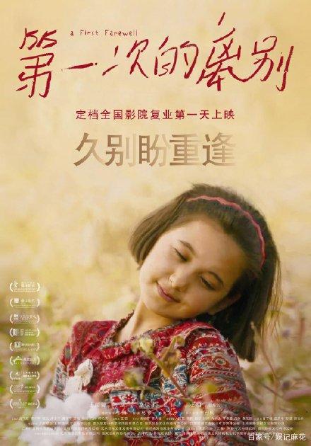 学信网高等教育学历认证报告编号
